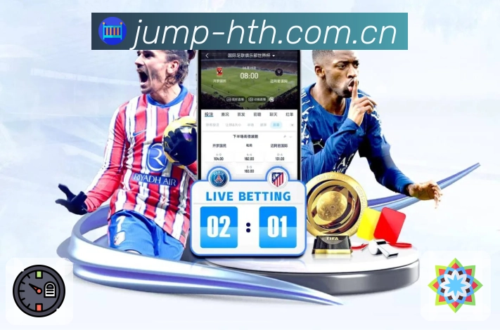 华体会APP 封面图