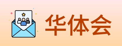 华体会 Logo